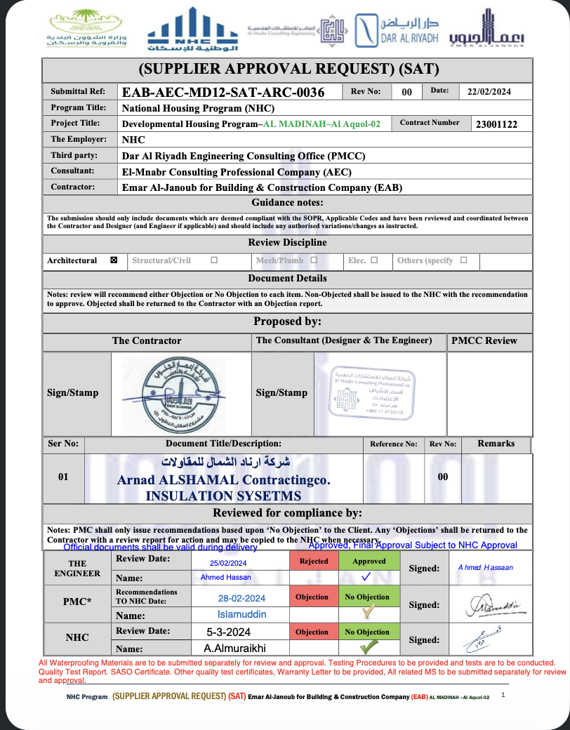 Supplier Approval Request (SAT)