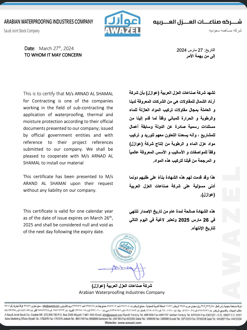 Manufacturer Endorsement/Approval Letter