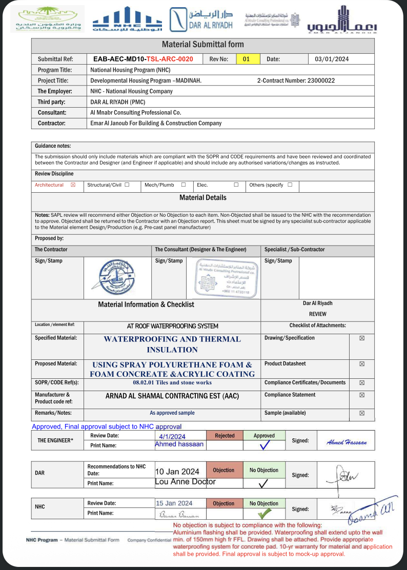 Material Submittal Form